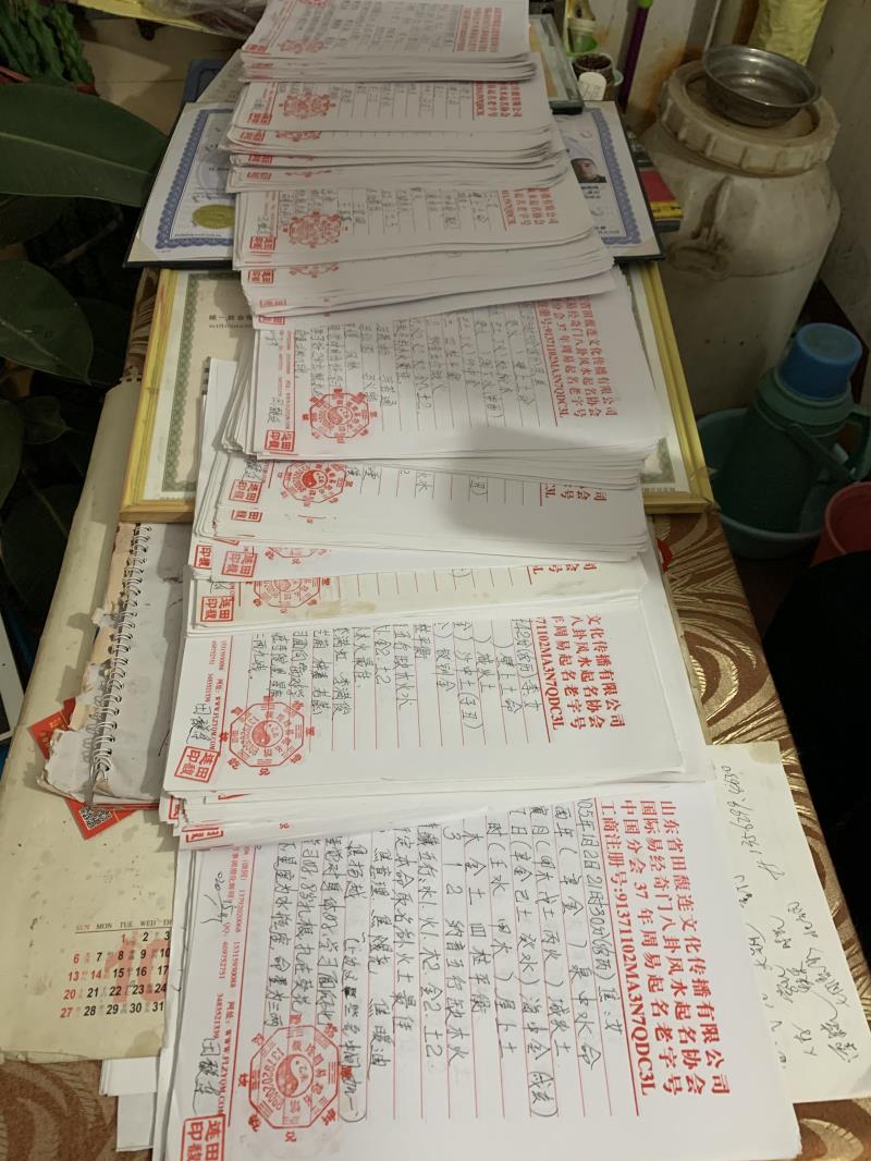 梅县用案例说话 起名实力