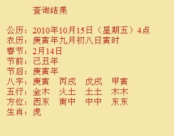 梅县尚名轩起名